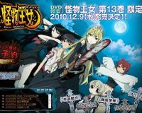 ������ŮOAD