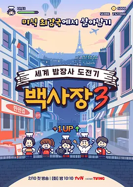 ������Ű��糤3