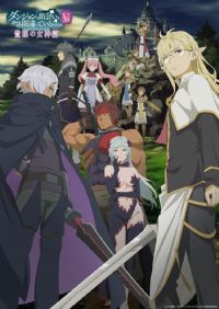 ������ʥ̷�ڵ��³�Ѱ�������Ƿ�����ʲô�⴫