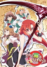 ����Ů���� ����H֮�꣡