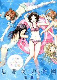 ������а����԰OAD