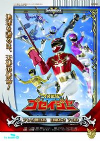 ��װս�ӻ�����