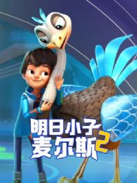 ����С�����˹�ڶ���