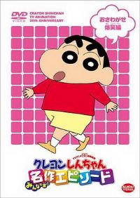 ����С�µڰ˼�