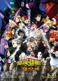 �ҵ�Ӣ��ѧԺ��Ӣ������