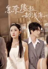 ����Ե��ȴǳ��