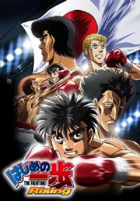 ��һ��ȭRising