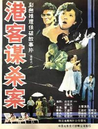 �ۿ�ıɱ��[��Ӱ��˵]