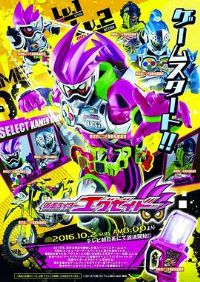 ������ʿEX-AID