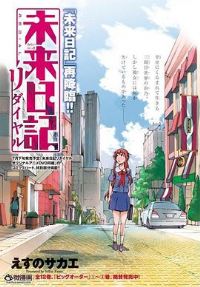 δ���ռ�Redial