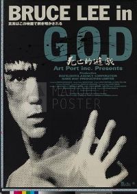 ��������Ϸ[��Ӱ��˵]