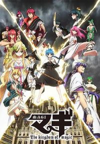 ħ��MAGI�ڶ���