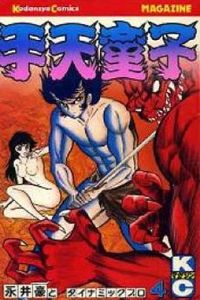 ����ͯ��