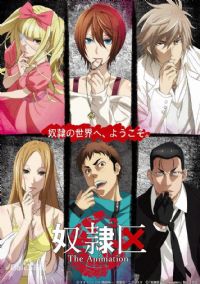 ū����The Animation