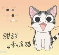 ����˽��è��һ��