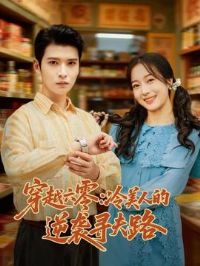 ��Խ���㣺�����˵���ϮѰ��·