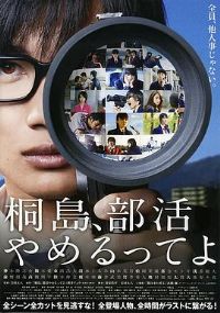 ��˵ͩ��Ҫ�˲� ͩ�u���������äƤ�[��Ӱ��˵]