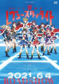 ��Ů��� Revue Starlight �糡��