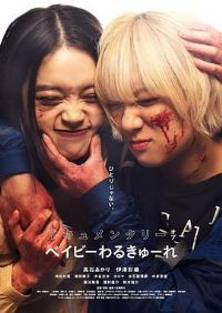 ���ô̿� ��¼Ƭ