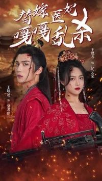 ���ҽ���¸���ɱ