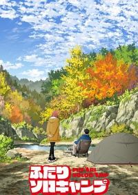 ˫�˶���¶Ӫ